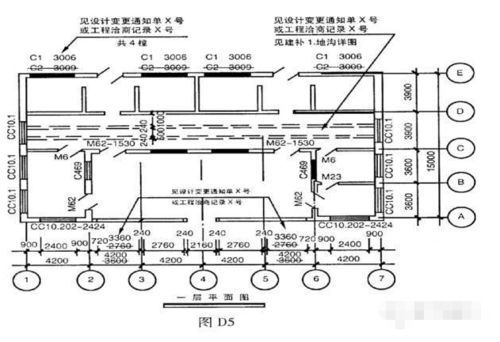 竣工图应该怎么画