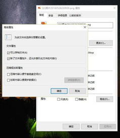 win10如何给文加密