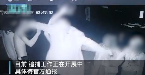 广西男子酒吧内被同伴持刀杀害,去酒吧玩到底会有多大安全风险