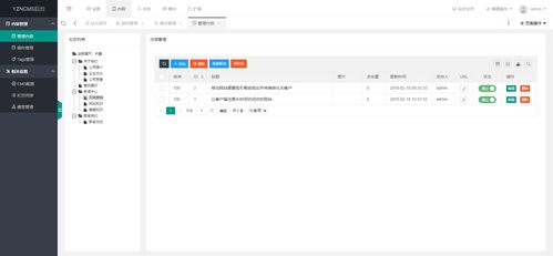 多语言cms网站自动生成文章配图系统