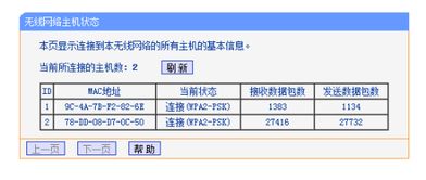 陕西政务网锁住了锁多久可以解开