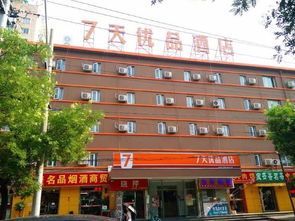 北京7天酒店,北京304医院与哪家7天连锁酒店近-第2张图片