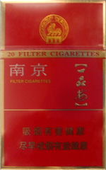 探索南京香烟价格：一包多少钱及其外观图片解析