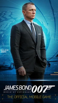 独家解析007电影最新:探秘特工世界的终极秘密