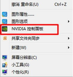 win10显卡独显不显示器吗