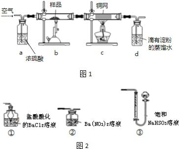 关于碳纤维，下列说法中错误的是 A可以承受2000度以上高温B极强耐腐蚀C可以修复D抗寒能力强