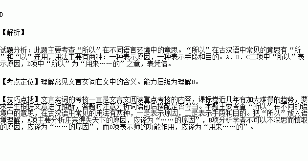 no的用法及其他