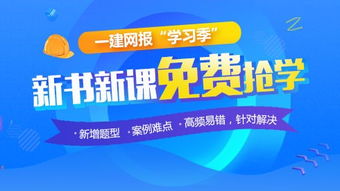 优路教育一建多少钱,优路教育怎么样 