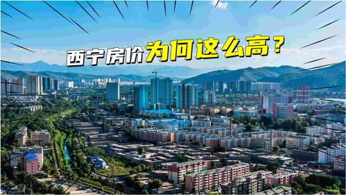 青海西宁 青海省除了西宁，还有哪些城市？ 