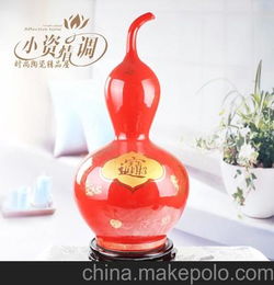 景德镇中国红色陶瓷 葫芦 招财进宝 龙凤图 家居装饰摆设件 礼物