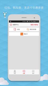 枫车快手app 枫车快手 汽车服务 app v3.771 安卓版 起点软件园 