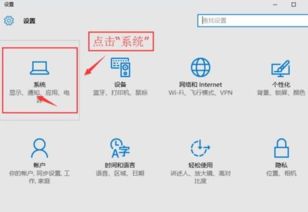 win10怎么在任务栏显示多个突变