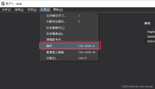  欧陆词典背单词好用吗,欧陆词典背单词——高效学习英语的得力助手 天富平台