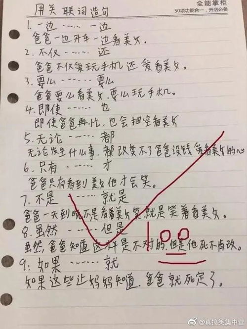 喜爱花造句  我喜欢造句一年级？