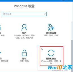 win10的用户怎么退出登录