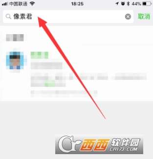 像素原始头像怎么弄好看 怎样做出清晰的微信头像