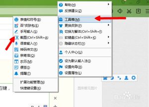  gnosis插件设置教程 百科