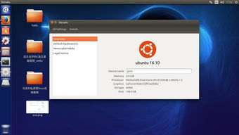 linux装哪个版本好用,linux哪个版本好