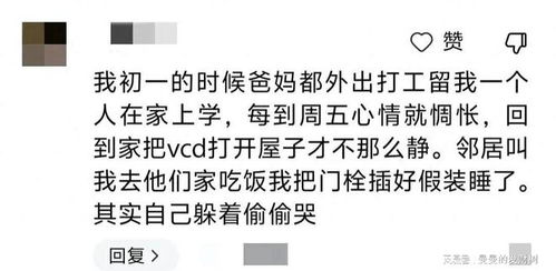 底线是什么意思,底线的意思是什么底线