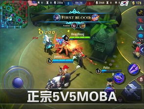 Mobile Legends 2手游 Mobile Legends 2中文版官网游戏预约 v1.0 嗨客手机下载站 
