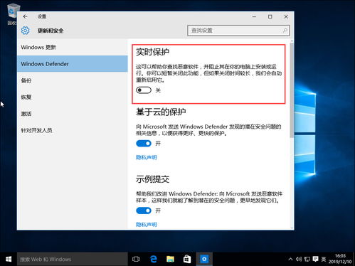 win10怎么不阻止软件