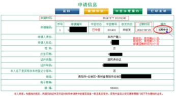 北京第一次摇号中签了!3年摇到2个6的,这次又是谁呢?