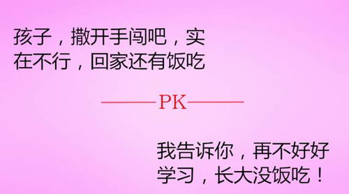 农村人和城里人的三句话PK,你看出了什么 