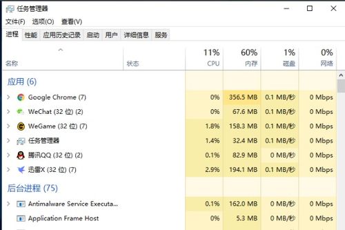 电脑卡了,立即结束程序怎么搞 