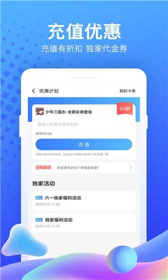 果盘游戏app最新苹果版下载(适合双人在一台电脑玩的游戏有哪些?)