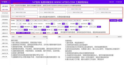 铭飞cms网站自动生成AI高质量原创seo文章自动配图发布站群系统