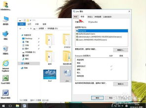 win10只读怎么保存