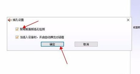 win10显示线路输入未插入