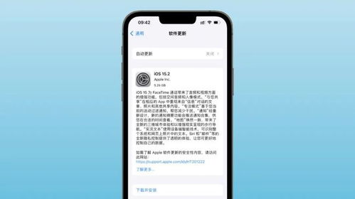 苹果闹钟一直响怎么关闭 ，ios12关闭闹钟后提醒