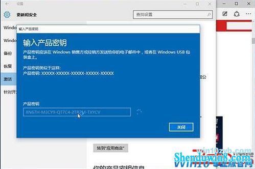 win7激活密钥免费