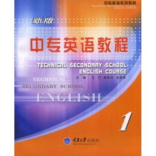英语教程,介绍几个英语免费网上教程