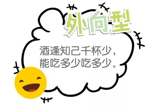 你的性格也能决定身材 不同性格的最佳减肥法在此 