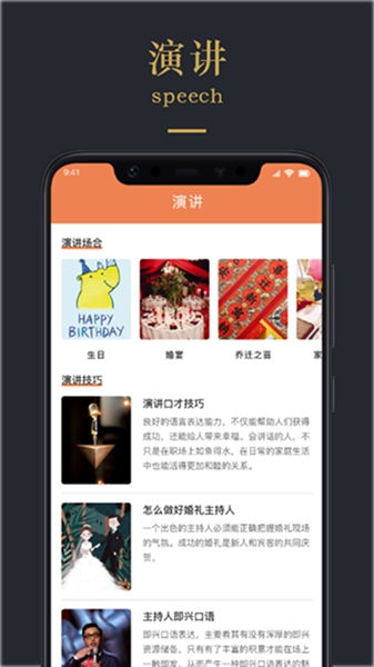 情感文案app最新版下载 情感文案app极速版下载安装 唯美下载站 