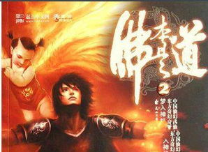 中国10大最经典的神级玄幻小说,首推 诛仙 ,你喜欢看吗 