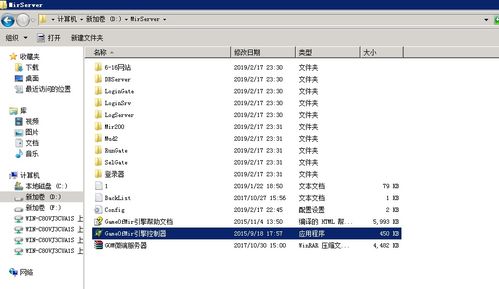 mirserver1.85服务端：开启全新游戏体验的钥匙