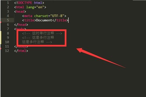 html中注释,html中的注释标签是什么