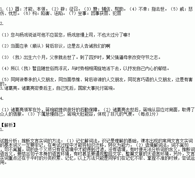 黮的造句_奄字能带什么偏旁？