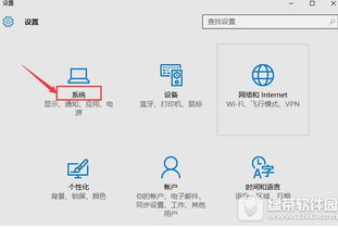 win10浏览器图标在哪里设置