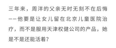 五问丁香医生 借着辟谣的名义营销自己 黑中医,你凭什么充当正义使者