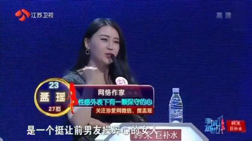 非诚勿扰 男嘉宾太有型,4个美女留灯追求,牵走美女老板 