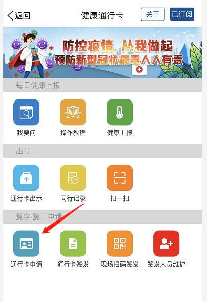  杏耀注册登录中心网页版,杏耀注册登录中心网页版——便捷高效的用户体验 天富官网