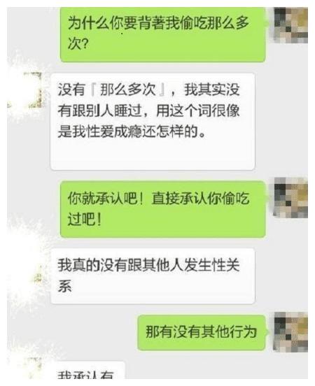 开心一刻 用陌生手机号给女友发信息,没回,正欣慰时,忽然