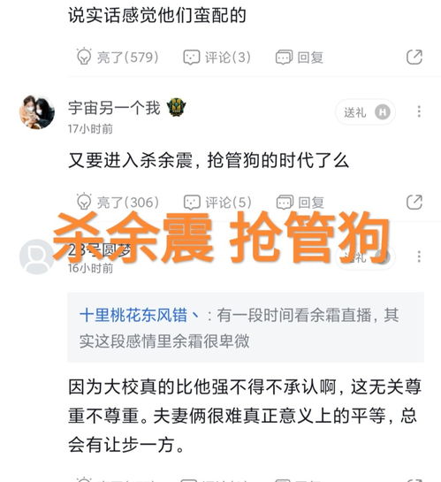 备注昵称猪宝贝, 解说切屏暴露复合,又要进入抢管狗的时代了