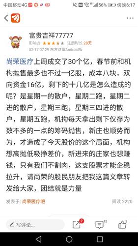 我从二月份就给你算卦,一直给你算到三月份