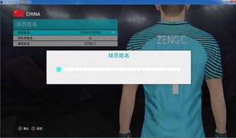 pes2021绿色编辑器改球队名字(实况足球怎样换球队名字)