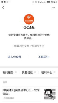 完美公司怎么样？这个行业属于合法的么？有谁可以回答我？